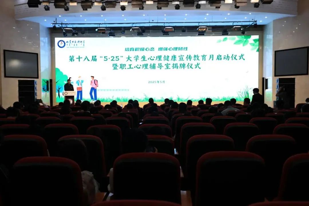 微信图片_20250515202651.jpg